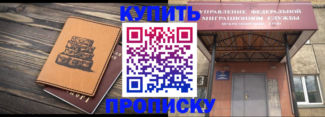 форма 3 в Миньяре